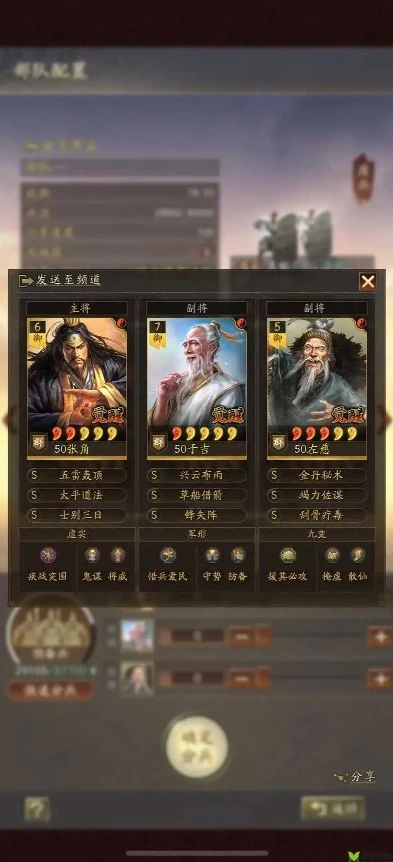 三国志战略版如何快速发展_三国志战略版快速发育全攻略