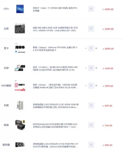 玩天涯明月刀的电脑配置要求_畅玩天涯明月刀，电脑配置全解析