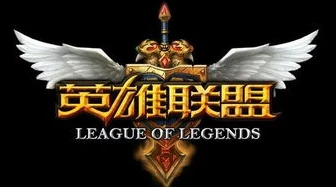 lol手游转移账号_英雄联盟手游账号转移，你需要知道的一切（含是否收费）