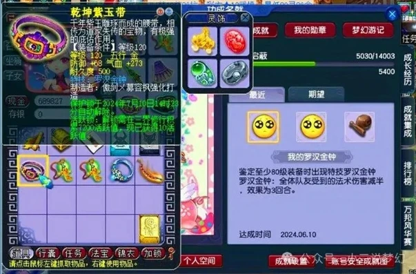 梦幻西游免费的仙玉不能转服了吗怎么办呀_梦幻西游免费仙玉无法转服的应对之策