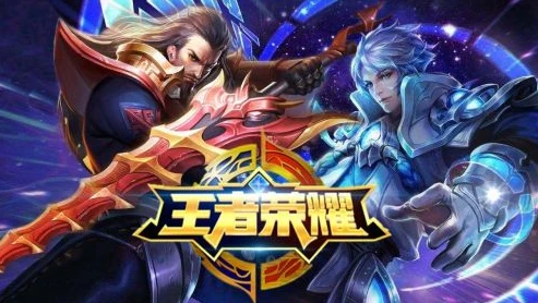 王者荣耀无需下载秒玩免费版_王者荣耀无需下载秒玩，畅享即时战斗的便捷体验