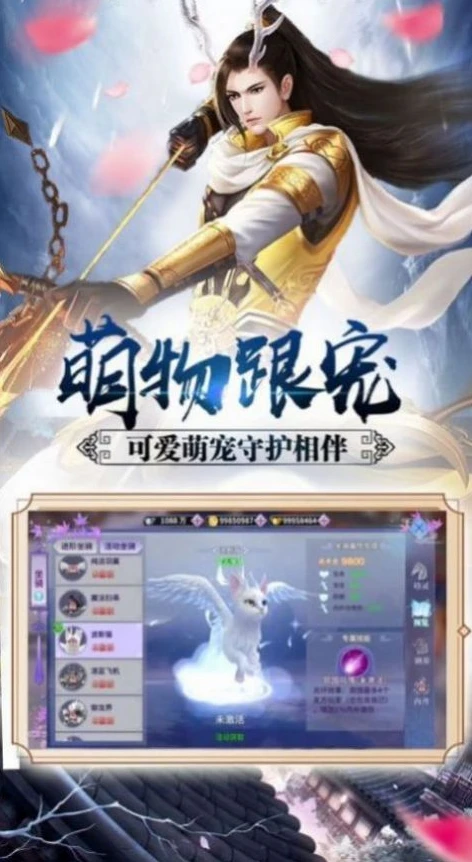 下载人数最多的手游排行榜_下载人数最多的手游，现象级手游背后的成功密码