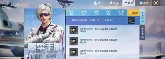 和平精英新赛季灵敏度ss13_和平精英SS17赛季灵敏度参考，基于SS13赛季的优化与调整