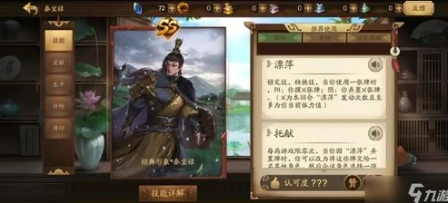 三国杀官方是哪个版本_三国杀官网版本全解析，哪个版本才是最佳选择？