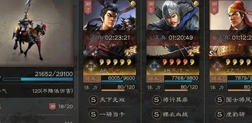 三国志战略版最强武将是谁_三国志战略版最强武将排名，各擅胜场的名将风采