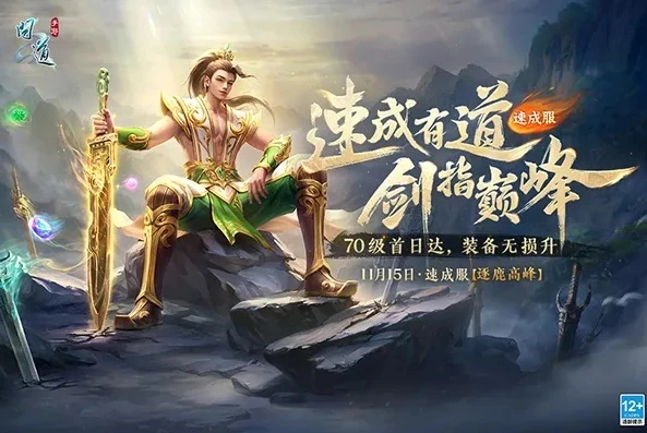 问道手游官网雷霆版是正版吗还是盗版的_问道手游官网雷霆版，正版身份的深度剖析