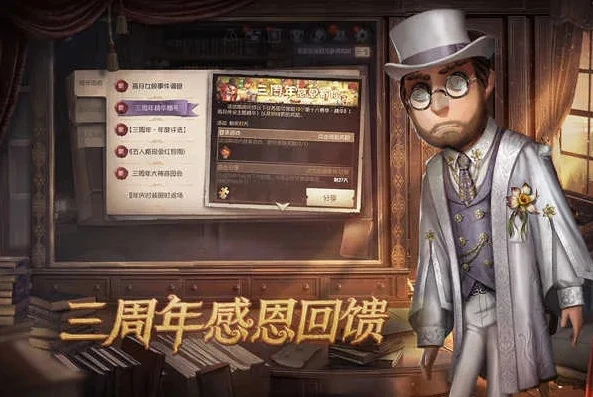 第五人格云游戏版_畅享第五人格云玩版，随时随地开启庄园冒险之旅