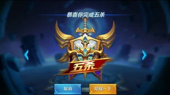 王者新号怎么跳过开始的教学_王者荣耀新号跳过新手教程全攻略