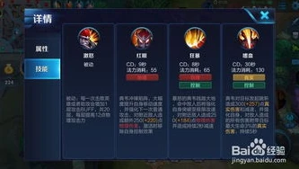 王者新号怎么跳过开始的教学_王者荣耀新号跳过新手教程全攻略