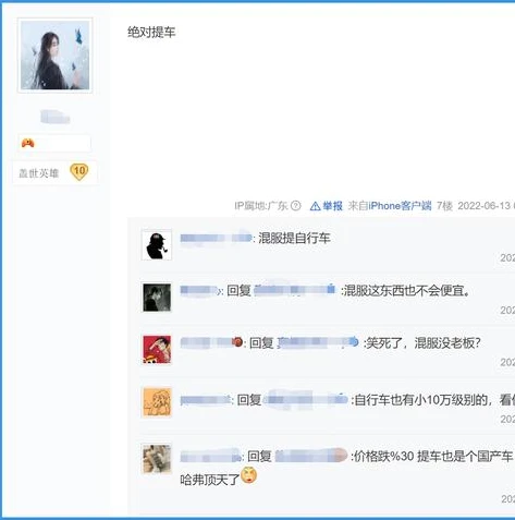 梦幻西游渠道服转官服怎么登录流程_梦幻西游渠道服转官服登录全流程解析