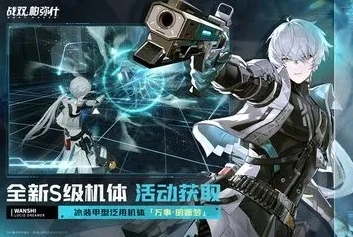 战双帕弥什t0角色2024_战双帕弥什2024，T0角色全解析
