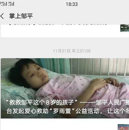 天涯明月刀掌上app下载官网_畅享天涯明月刀，掌上APP下载全解析