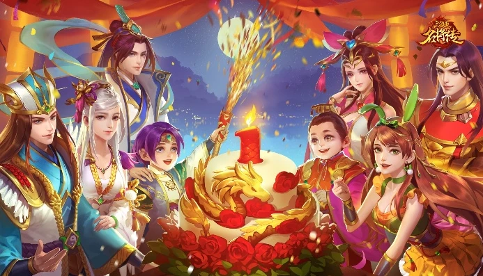 三国杀名将传最新活动顺序表_三国杀名将传最新活动全解析，畅享三国热血之旅