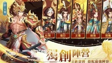 三国杀名将传最新活动顺序表_三国杀名将传最新活动全解析，畅享三国热血之旅