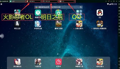 雷电模拟器怎么开梦幻互通_雷电模拟器开启梦幻互通，畅享正版梦幻西游之旅