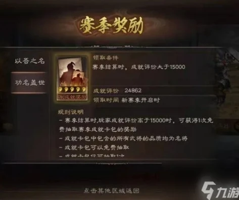三国志战略版最新攻略_2021三国志战略版深度攻略，从开荒到霸业的全方位解析
