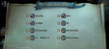 第五人格官方比赛直播最新消息_第五人格官方比赛直播，热血对决与精彩战术全解析