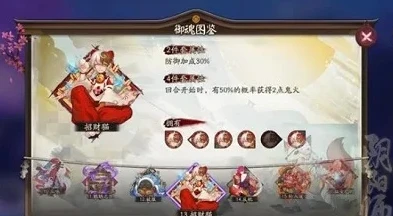 阴阳师平民魂11挂机阵容2018_阴阳师魂十一平民挂机阵容推荐，轻松刷御魂