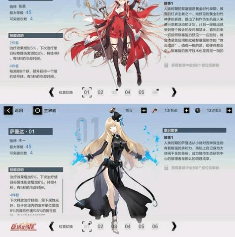 战双帕弥什游戏攻略_战双帕弥什全方面攻略，从新手入门到高阶技巧