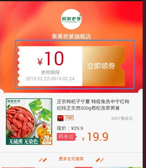 和平精英优惠卷在哪里领_和平精英优惠券获取全攻略，超值优惠不容错过