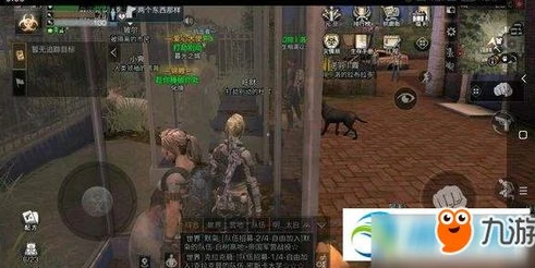明日之后101新手任务攻略_明日之后101新手任务全流程攻略，轻松度过新手期