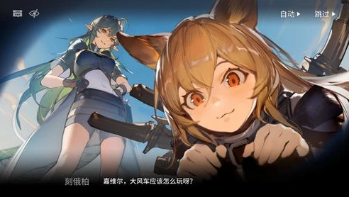 明日方舟最终剧情是什么_明日方舟最终剧情，文明的抉择与希望的曙光