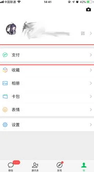 和平精英充值记录怎么查微信_和平精英微信充值记录查询全攻略