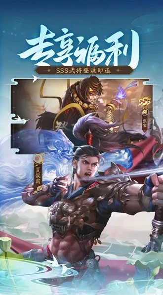 三国杀10周年安卓版下载安装_三国杀10周年安卓版，畅享经典策略卡牌游戏的魅力