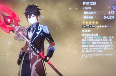 游戏《原神》_原神中的魈,金鹏上仙的守护与救赎之旅