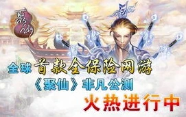 游戏《原神》_原神中的魈，金鹏上仙的守护与救赎之旅