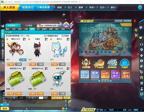 qq飞车账号不见了怎么办在哪里找_QQ飞车账号不见的解决之道，全面查找与应对方法