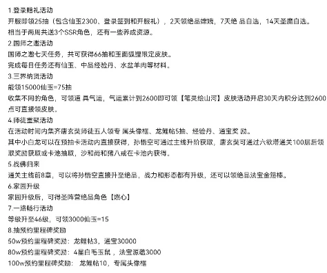 福利手游兑换码是多少_探寻0.01折手游福利兑换码，超值游戏福利大揭秘