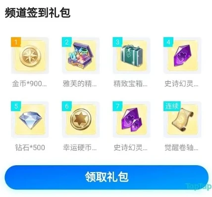福利手游兑换码是多少_探寻0.01折手游福利兑换码，超值游戏福利大揭秘