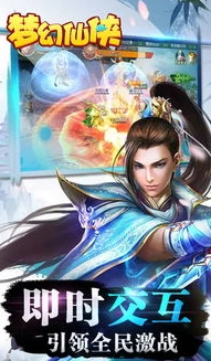 梦幻手游时空之隙安卓版_梦幻手游时空之隙安卓版，开启奇幻仙侠之旅
