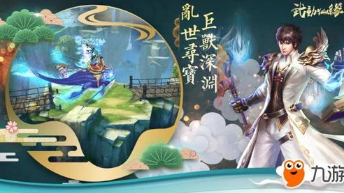 梦幻手游时空之隙安卓版_梦幻手游时空之隙安卓版，开启奇幻仙侠之旅