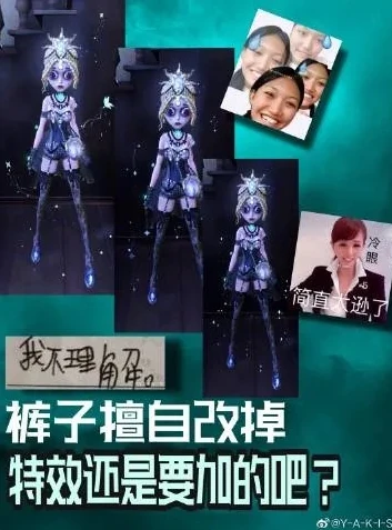 第五人格雪之舞b站id是什么_探秘〈第五人格〉中的雪之舞，B站背后的独特存在