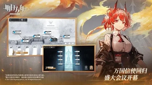 明日方舟云游戏在线玩_畅享免费明日方舟云游戏，随时随地开启泰拉世界之旅