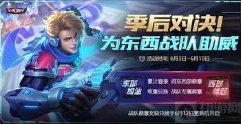 王者荣耀2022年新皮肤爆料_王者荣耀2023年10月新皮肤爆料英雄焕新颜，皮肤新潮流