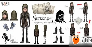 第五人格怎么跳过新手指导_第五人格跳过新手教程的方法及相关游戏初体验