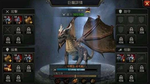 阿瓦隆之王电脑怎么下载手机版_阿瓦隆之王电脑版下载全攻略，从手机版移植的详细步骤