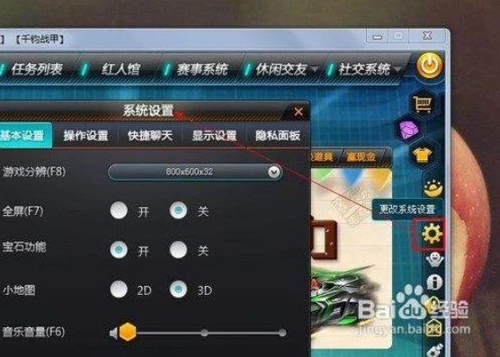 qq飞车怎么设置按键_QQ飞车按键设置的最佳方案，畅享极致赛车体验
