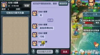梦幻西游时空区怎么样_梦幻西游时空区，一场穿越时空的梦幻之旅