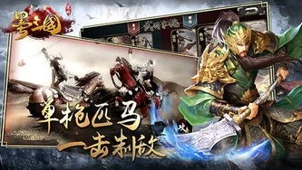 三国志逐鹿天下好玩吗_〈三国志逐鹿天下〉，一场三国乱世的精彩角逐，究竟好玩与否？