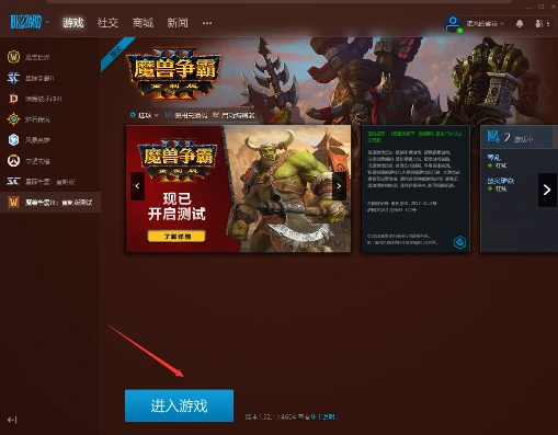 魔兽争霸3重制版秘籍怎么输入不了_魔兽争霸3重制版秘籍输入失败？解决方法全解析