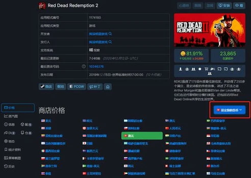 游戏折扣平台哪个好用点_探寻好用的游戏折扣平台，深度剖析与推荐