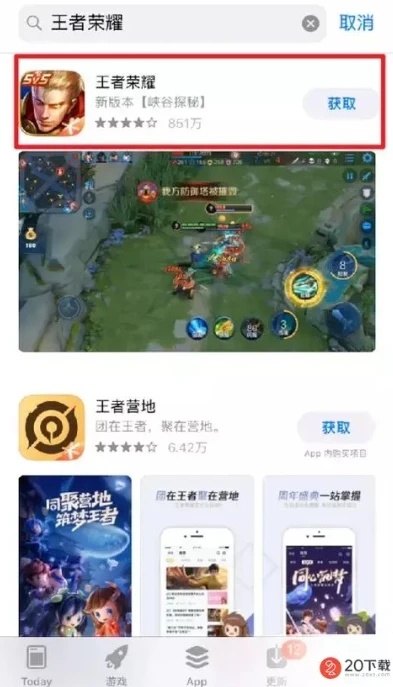 王者荣耀电脑下载官网怎么下载安装_王者荣耀电脑版，官网下载与安装全攻略