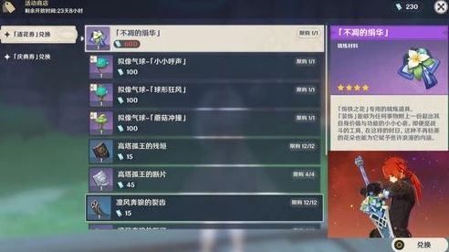 原神如何快速提高练度_原神，快速提升练度，增强游戏体验感