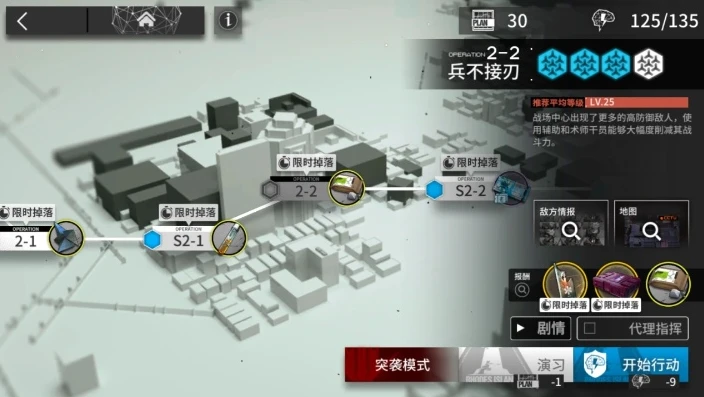 明日方舟第二章攻略2-2_明日方舟新手攻略，突破第二章2 - 4的全方位指南