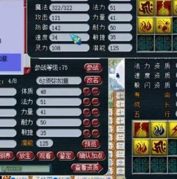 梦幻西游手游五开最佳组合平民攻略_梦幻西游手游平民五开最佳组合攻略