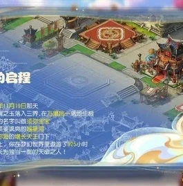梦幻西游手游大雁塔奇遇记怎么过关_梦幻西游手游大雁塔奇遇记通关全攻略